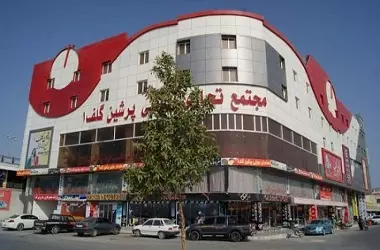 هتل پرشین گلف قشم